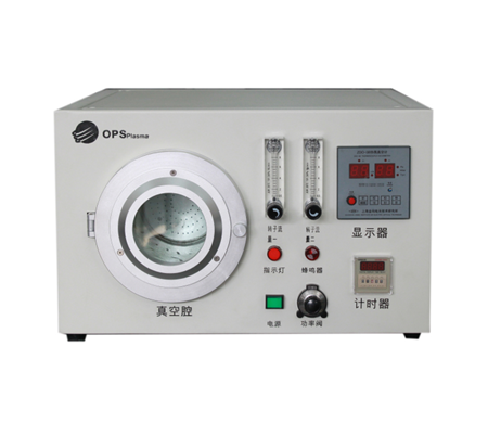 等离子清洗机是洗什么的